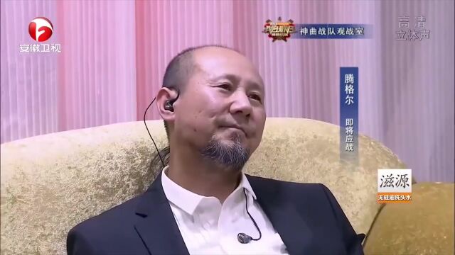 吴铁花演唱《我恨我痴心》,燃爆全场,腾格尔都嗨了丨我为歌狂