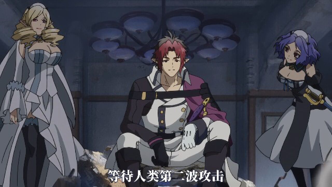 吸血鬼克劳利,战斗力爆表,秒杀人类战士!《终结的炽天使2》