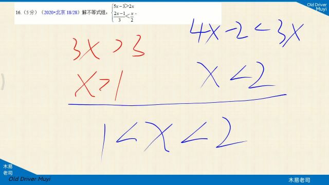 【巩固训练提升】10.4《方程——不等式(组)》(1719题)