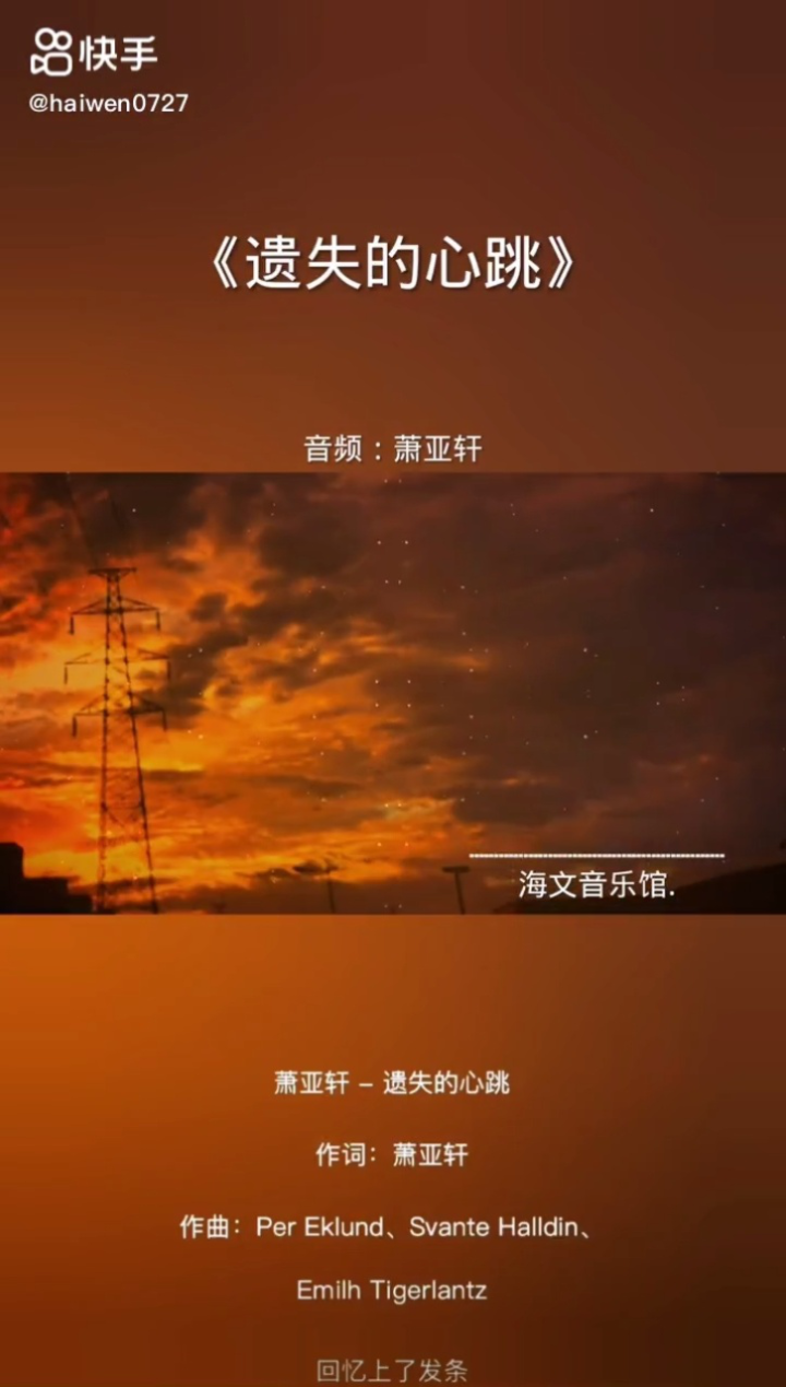 遗失的心跳,遗失的自己,这就是生活。_高清1080P在线观看平台_腾讯视频
