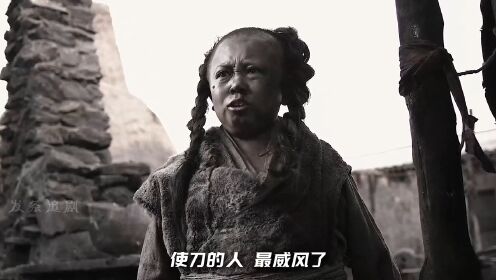 刀剑笑上这个小孩有点老_高清1080P在线观看平台_腾讯视频