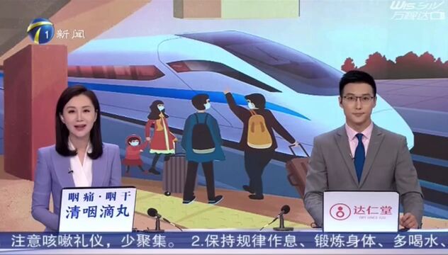 【媒体看红桥】天津电视台《都市报道60分》聚焦红桥这些事