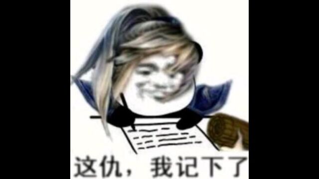 【三国杀】神郭嘉:等等,这场景怎么这么熟悉呢?