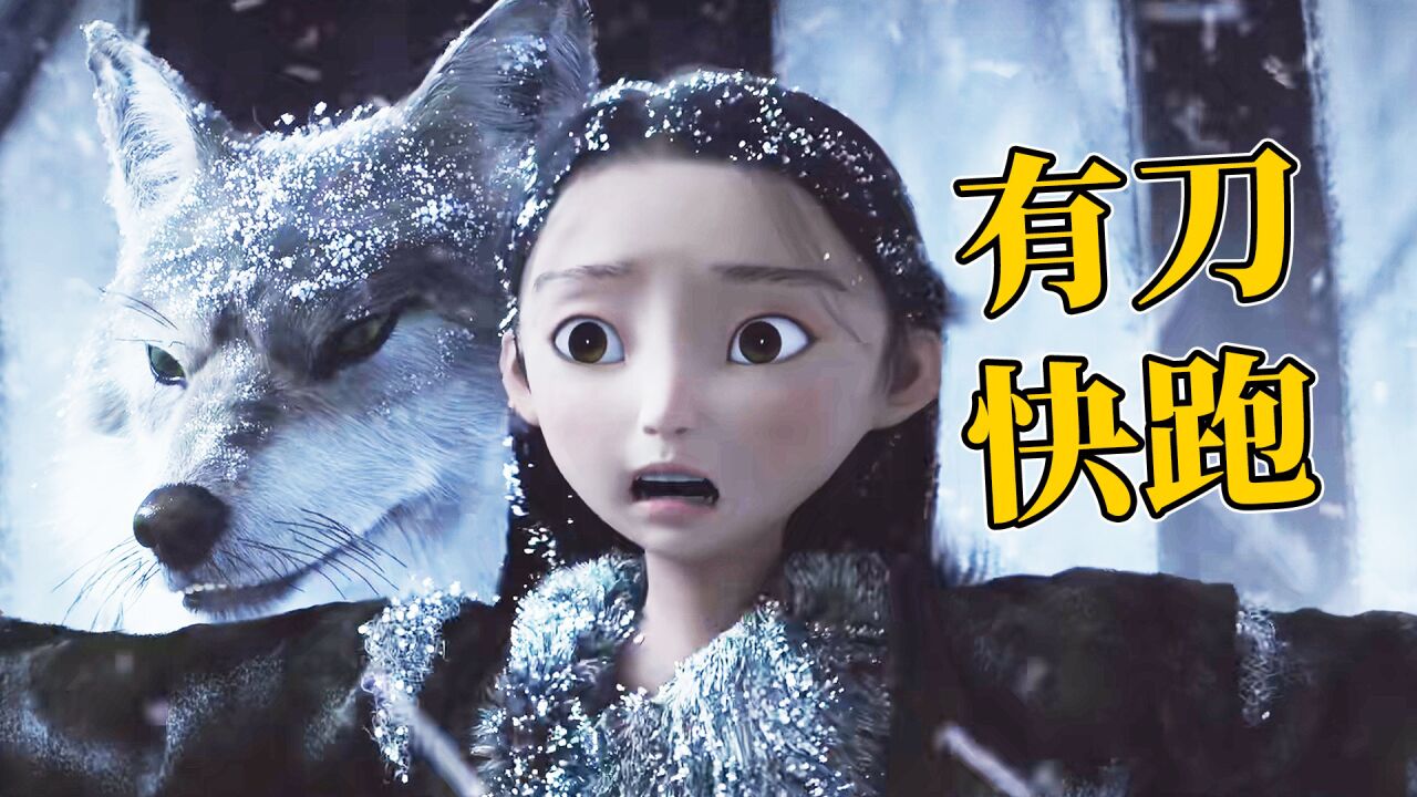 谁说动画一定是给孩子看的？上美厂的炫技之作《中国奇谭-林林》_高清1080P在线观看平台_腾讯视频