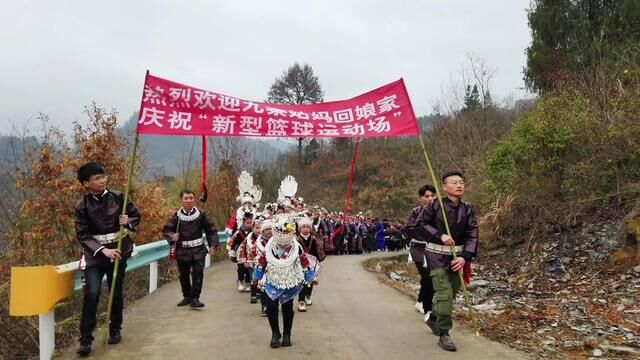 #我的乡村生活 台江施洞九匠(九鼓)苗寨姑妈回娘家.