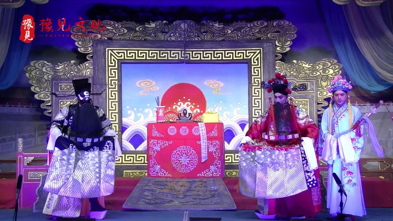 豫剧《铡美案》,包拯宴请陈世美过府议事,这下好戏可是开锣了!_高清1080P在线观看平台_腾讯视频