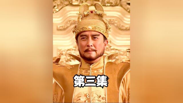 徐皇后才是人间清醒,好妻子能旺三代人,朱瞻基:我确实牛! #历史