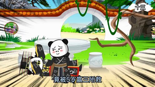 神气小宝07:吟诗!_动漫_高清完整版视频在线观看_腾讯视频