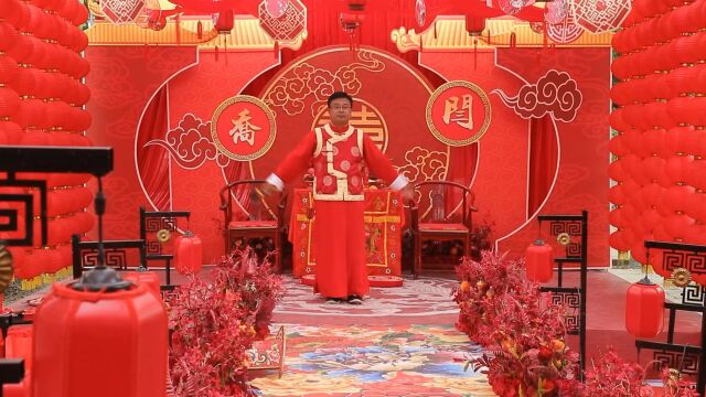 中国风婚礼主持 典雅篇