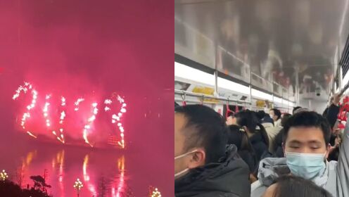 坐过凌晨3点的地铁吗？看完新年烟花秀，重庆安排免费地铁接市民回家
