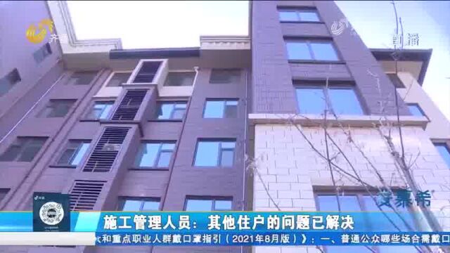 潍坊昌大建设集团一楼盘项目被曝质量问题