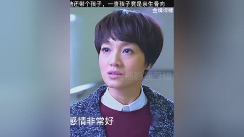 总裁抛弃女友，在医院碰见她还带个孩子，一查孩子竟是亲生骨肉