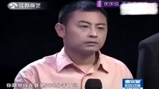 男友出轨女同事,被发现后谎称是做业务,蹩脚托词气笑现场嘉宾