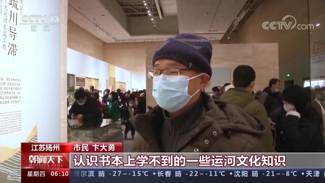 游客点赞、三大央媒聚焦,这个假期扬州火了!