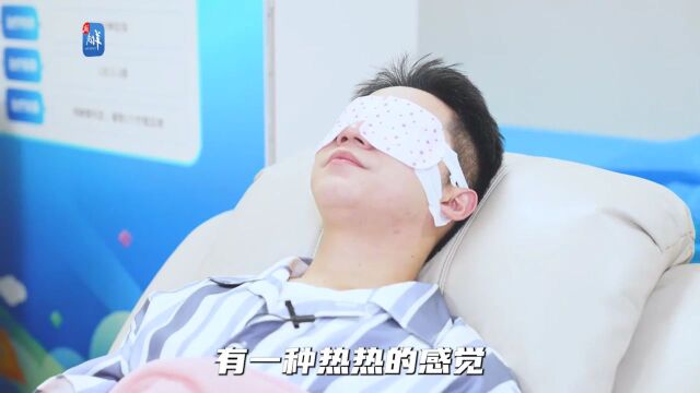 【视频】眼部也能做SPA?预约起来!沉浸式体验活动走进羊城晚报报业集团