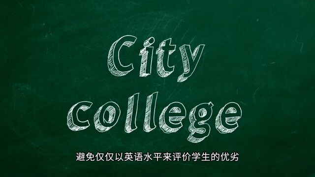 #西安交大取消四六级学位证挂钩 #社会 #教育