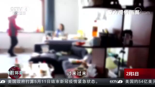 黑龙江哈尔滨:警方破获网购恶意索赔案