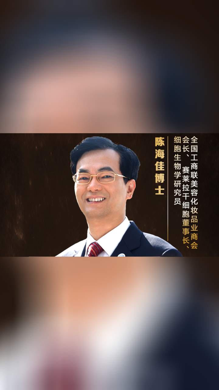 南都对话美业大咖陈海佳:广东美业迎来前所未有的发展机遇