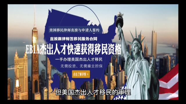 美国移民2022新政策预测,办理美国移民的最佳时机是当前