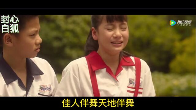 Kirsty刘瑾睿 《 若把你》