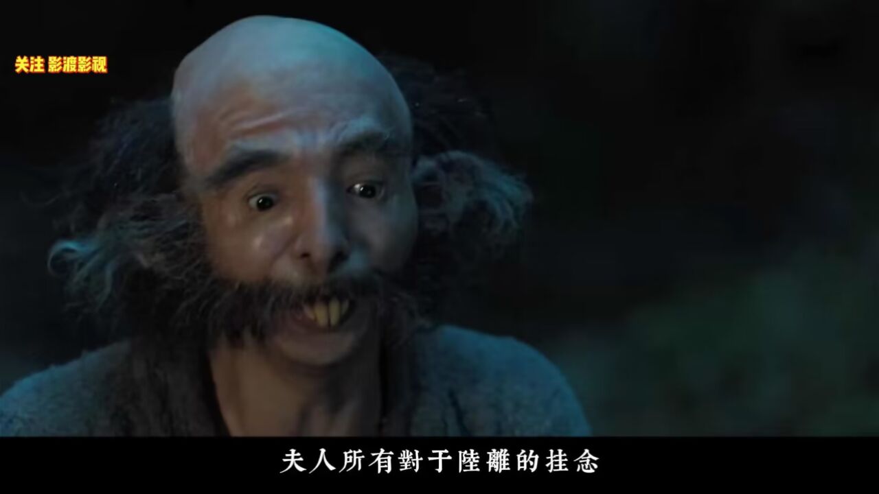 黄皮子半夜赶路,却遇到捉妖人,夜行郎除旱魃,蛇妖胆汁救活厉人,小铁匠媳妇被恶霸看上,仙姑_高清1080P在线观看平台_腾讯视频