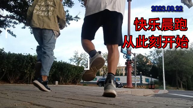 跑在路上—人生事与愿违,我以赤诚相待!