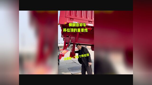 梁山挂车厂家侧翻自卸车,可根据客户需求定制各种车型,15092744363