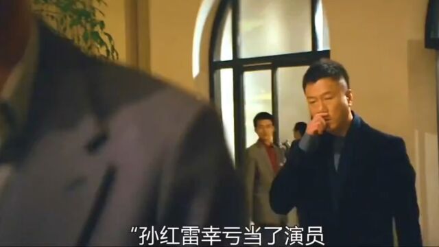 要华语警匪片宗师,带你看看什么叫演技,一场正与邪的终极较量