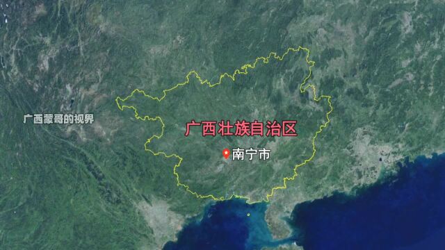 历史上的广西,为什么是“汉地十八省”之一!