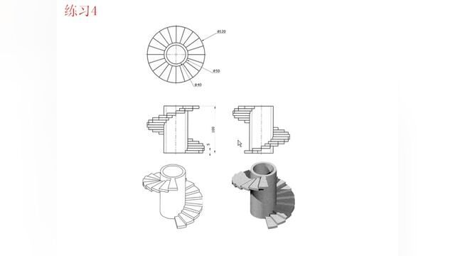 CAD三维机械制图 实例课 04.旋转楼梯 #cad教学 #cad讲堂 #cad教程 #三维建模 #3d建模