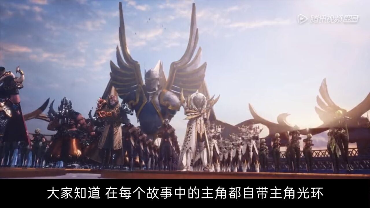 【斗罗大陆】主角唐三的全套魂骨,外附魂骨为什么只有主角有_高清1080P在线观看平台_腾讯视频
