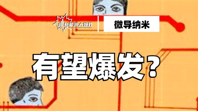 2023年业绩有望大爆发,100亿出头的设备新贵,下一个迈为股份?