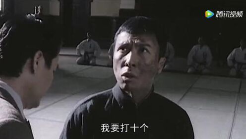 叶问1_高清1080P在线观看平台_腾讯视频