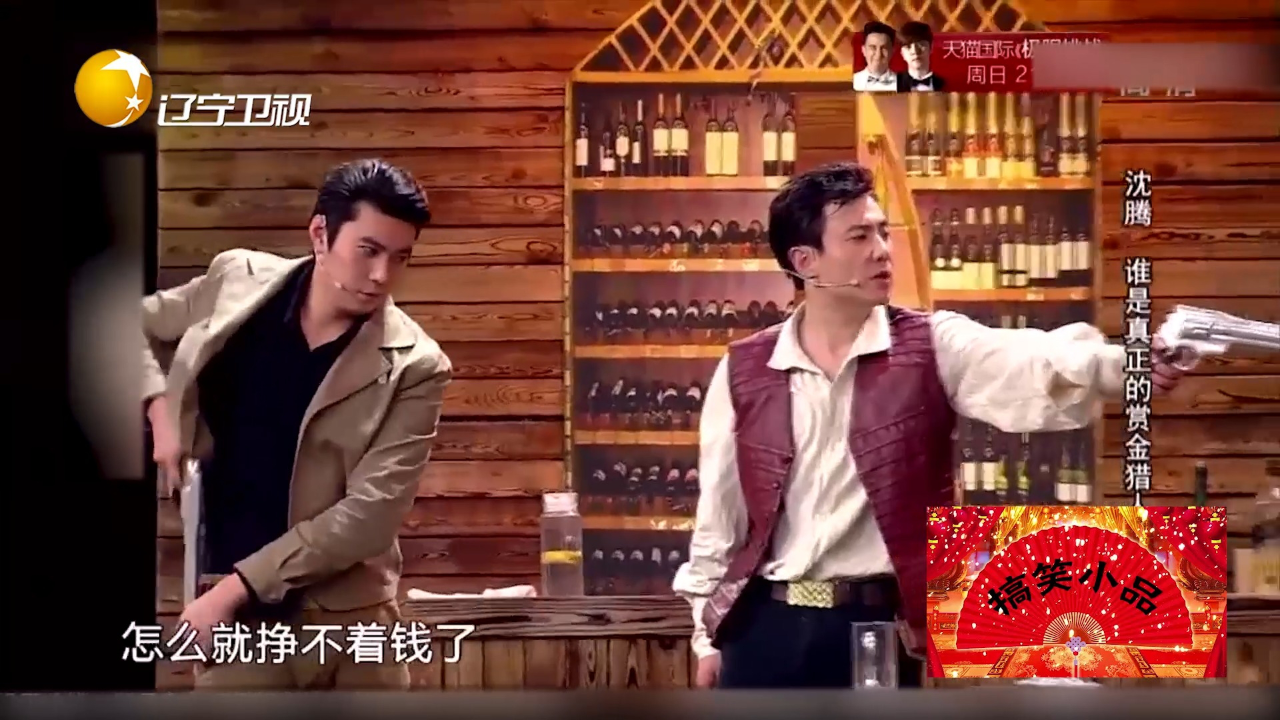 品《赏金猎人》:沈腾,艾伦爆笑上演荒野大乱斗,包袱狂甩不断