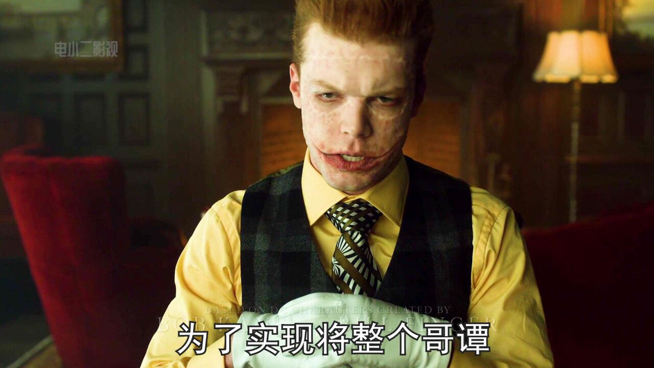 杰罗姆杰罗麦疯狂双子星你喜欢哪个《哥谭杰罗姆5》_高清1080P在线观看平台_腾讯视频