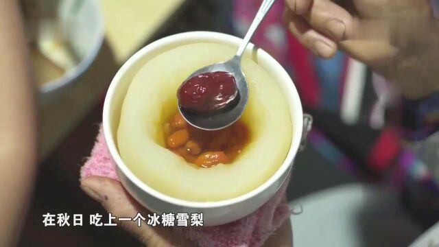 高原梨 更风味