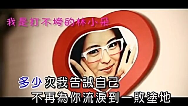 程响《不再联系》怀旧经典 八零后的回忆