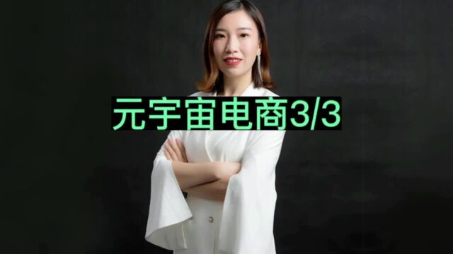 元宇宙新应用,合理合规,长久稳定,腾讯技术