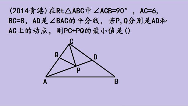 3分钟学会将军饮马