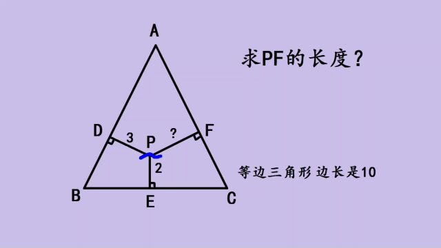 初中几何:看似很难,学霸用这个定理轻松搞定