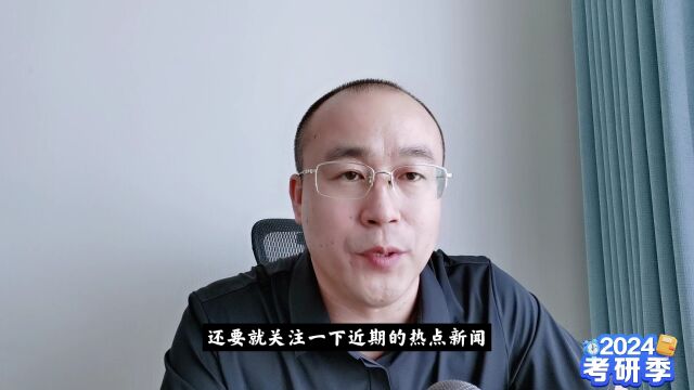 考研复试没有指定参考资料,考生如何获取复试专业课信息?