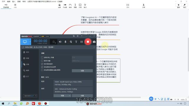 黑帽seo收徒谷歌关于地理IP重定向的主要知识