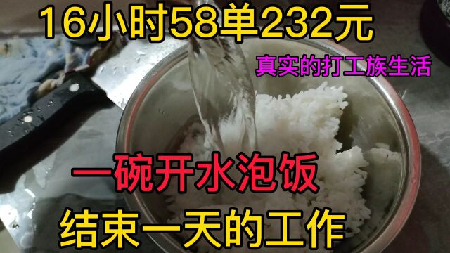 工作再累,日子再苦,也要坚持,老婆孩子在家等着你,致打工族