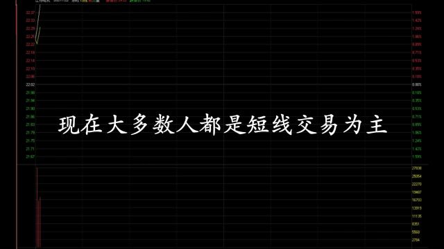 超短线需要知道的交易细节