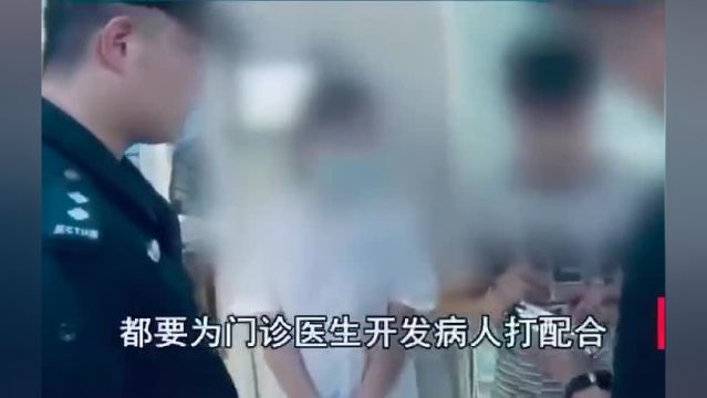 揭秘“男科医院”的套路,全员恶人,一环接一环,触目惊心!