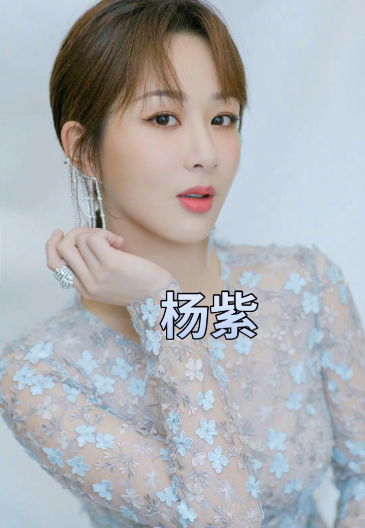 杨紫,1992年11月6日出生于北京市,中国内地影视女演员.