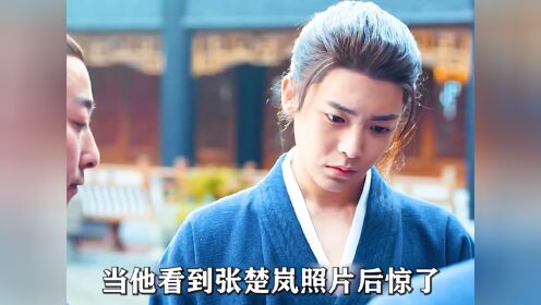 武当王也拜见老天师#异人之下_高清1080P在线观看平台_腾讯视频