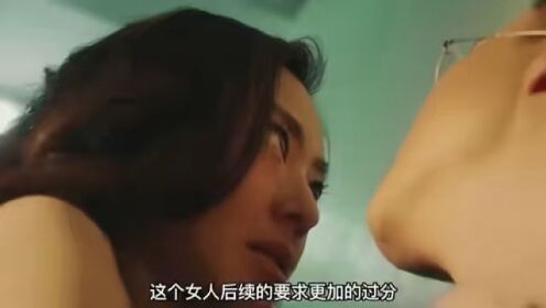 漂亮女人为了不交房租，竟然这样做 #精彩片段