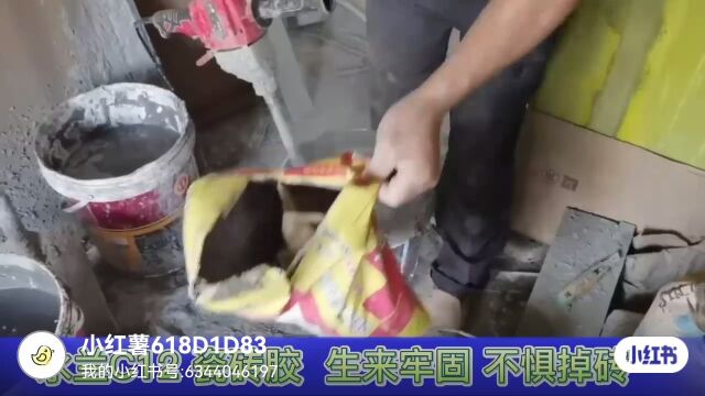 永兰建材#大板岩板瓷砖胶瓷砖背胶实力厂家瓷砖胶瓷砖背胶十大品牌瓷砖胶瓷砖背胶一线品牌