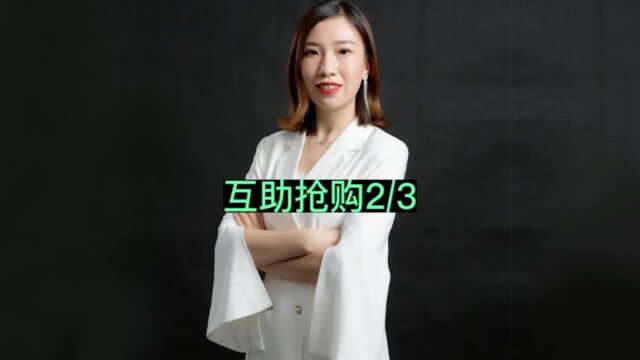 泰山众筹模式讲解,模式更新,核心功能解析,企业快速引流